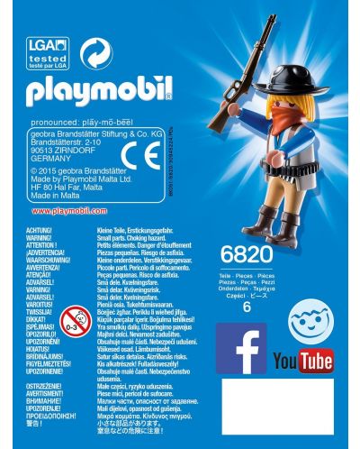 Фигурка Playmobil Playmo-Friends - Маскиран бандит - 3