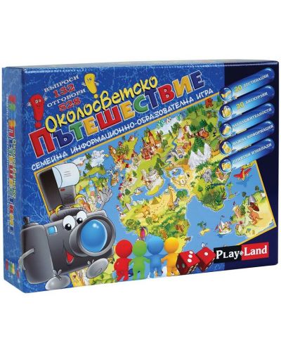 Детска образователна игра PlayLand - Околосветско пътешествие III - 1