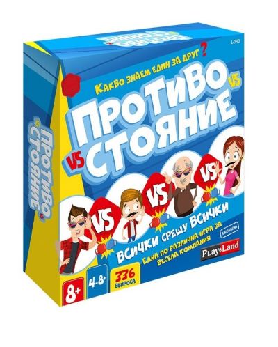 Настолна игра PlayLand: Противостояние, Всички срещу всички - Детска
