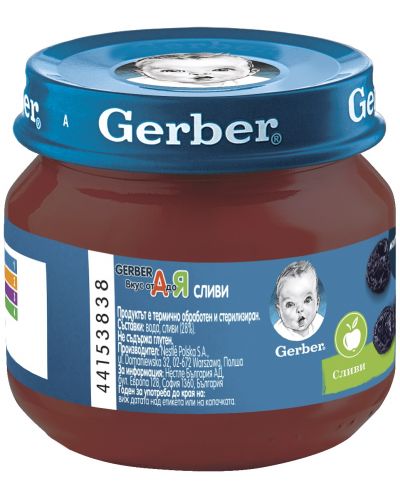 Плодово пюре Nestlé Gerber - Слива, 80 g - 2