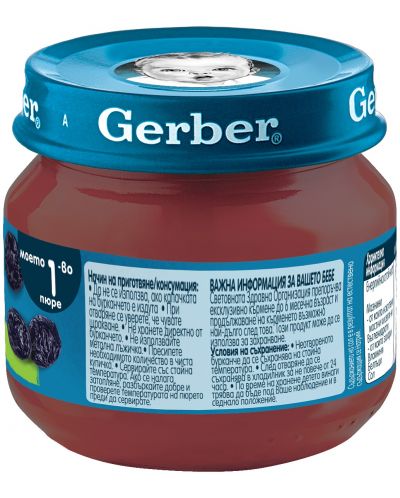 Плодово пюре Nestlé Gerber - Слива, 80 g - 3
