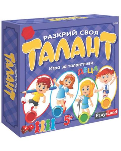 Настолна игра PlayLand - Разкрий своя талант - Детска