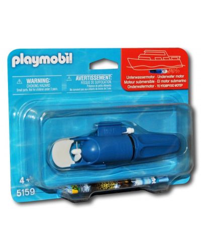 Външен мотор Playmobil - 1