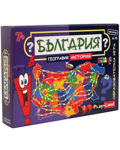 Образователна игра PlayLand - България - 1