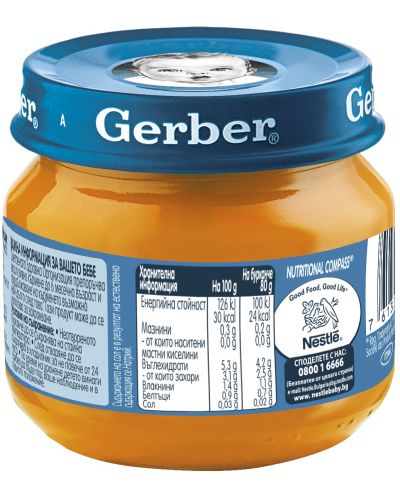 Плодово пюре Nestlé Gerber - Тиква, 80 g - 4