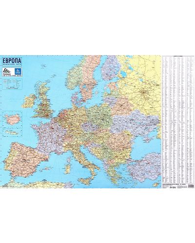 Политическа карта на Европа (1:5 000 000, ламинат) - 1