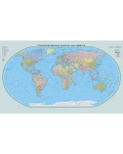 Политическа стенна карта на света (1:25 000 000, 100/150 см) - 1