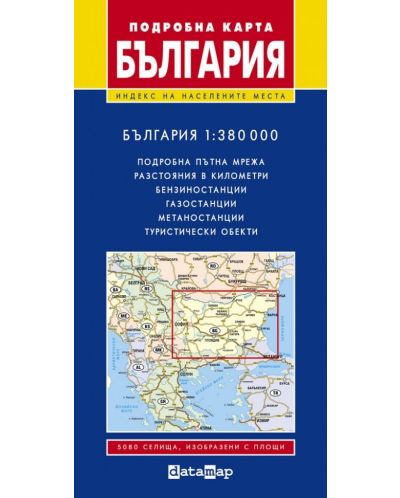 Подробна карта на България (1:380 000) - 1