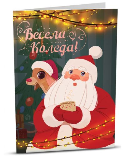 Поздравителна картичка iGreet - Дядо Коледа със сърничка - 1