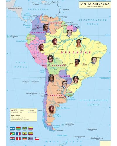 Политическа карта на Южна Америка, М 1:7 500 000 (ДатаМап) - 1