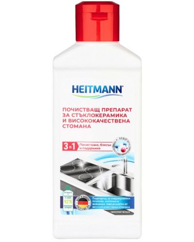 Почистващ препарат за стъклокерамични печки и инокс Heitmann - 250 ml - 1