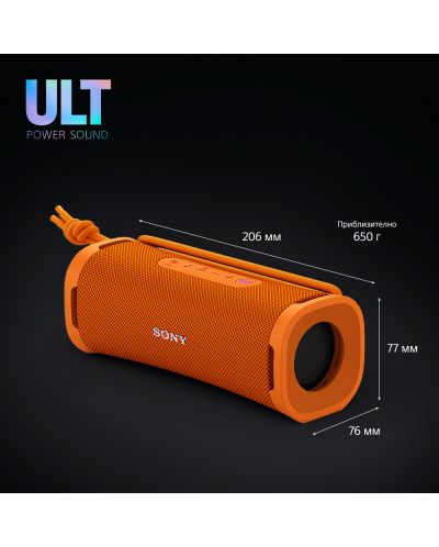 Портативна колонка Sony - SRS ULT Field 1, оранжева - 10