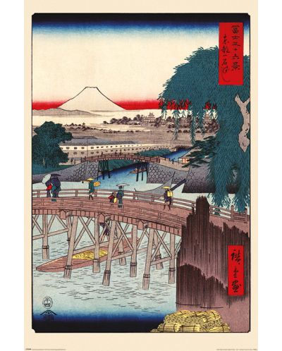 Макси плакат Pyramid Art: Hiroshige - Ichikoku Bridge In The Eastern Capital - 1