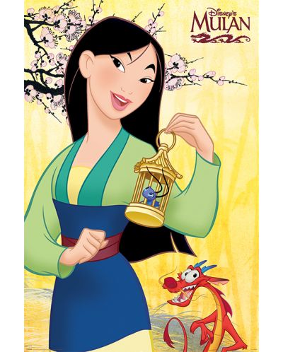 Макси плакат Pyramid Disney: Mulan - Blossom - 1