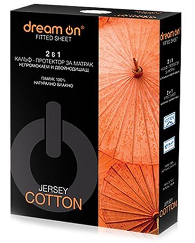 Протектор за матрак Dream On - Jersey Cotton - 1