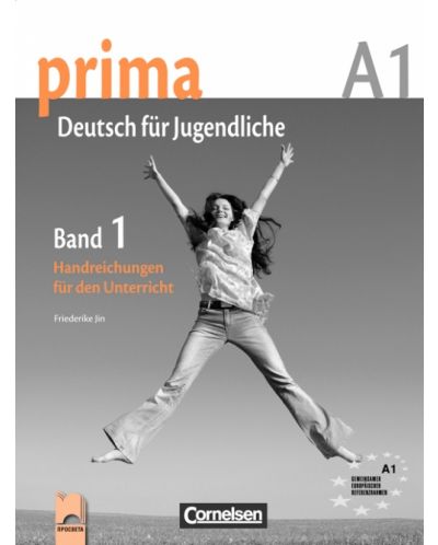 PRIMA А1: Немски език - част 1 (книга за учителя) - 1