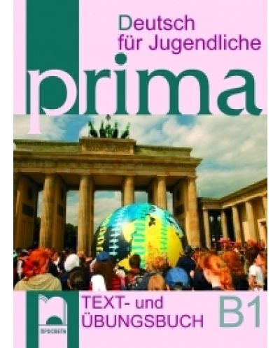 PRIMA В1: Немски език (книга с текстове и упражнения) - 1