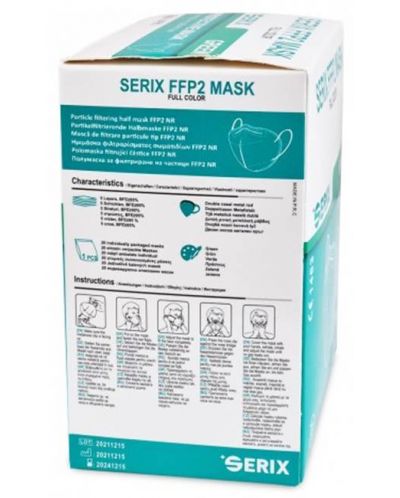 Предпазни маски, FFP2, зелени, 20 броя, Serix - 3