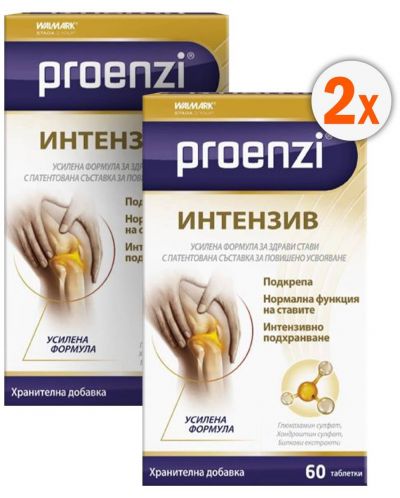 Proenzi Intensive Комплект, 2 х 60 таблетки, Stada - 1