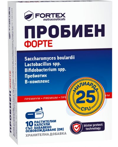 Пробиен Форте, 10 капсули, Fortex - 1