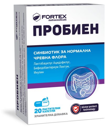 Пробиен, 20 капсули, Fortex - 1