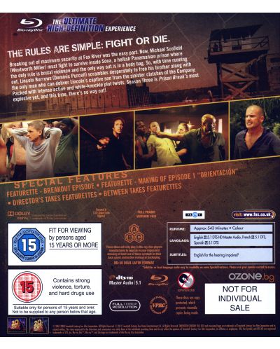 Prison Break - The Complete Collection (Blu-Ray) - Без български субтитри - 10