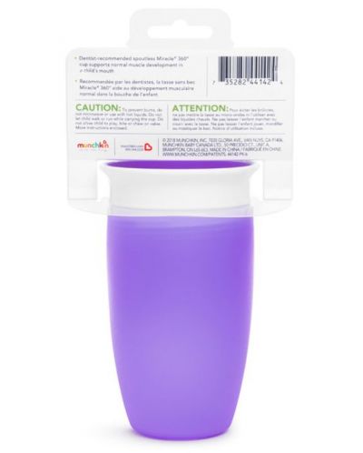 Преходна чаша Munchkin - Miracle 360° Sippy Cup, 285 ml, лилава - 7