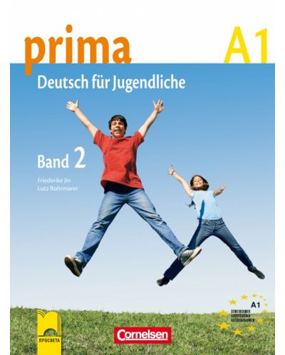 PRIMA А1: Немски език - част 2 - 1