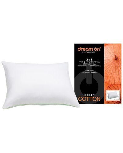 Протектор за възглавница Dream On - Jersey  Cotton, 50 х 70 cm - 1