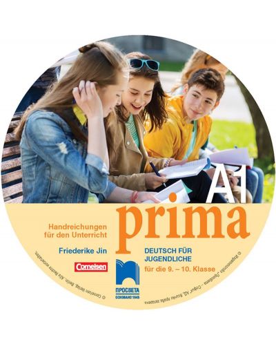 PRIMA A1. Книга за учителя по немски език за 9. – 10. клас за втори чужд език (CD). Нова програма 2018/2019 (Просвета) - 1