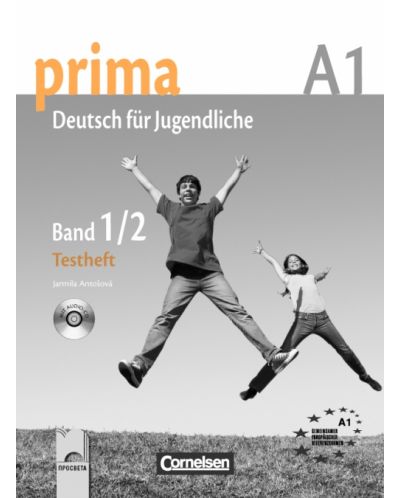 PRIMA А1: Немски език - част 1 и 2 (книга с тестове) - 1