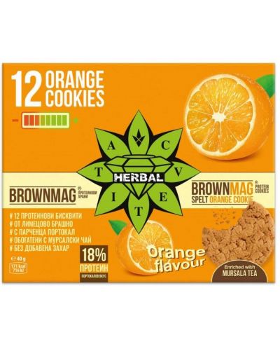 BrownMag Протеинови бисквитки, портокал, 12 броя, Cvetita Herbal - 2
