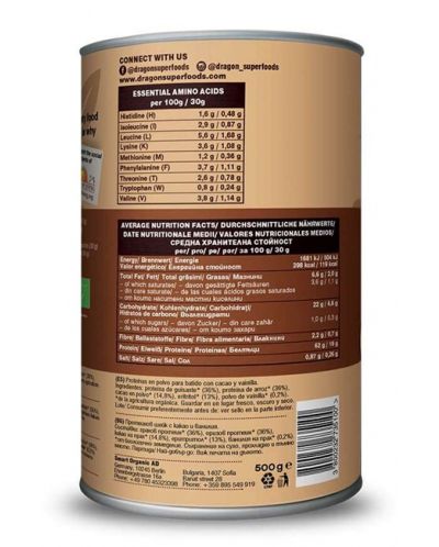 Протеинов шейк, какао и ванилия, 500 g, Dragon Superfoods - 2