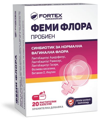 Пробиен Феми Флора, 20 капсули, Fortex - 1