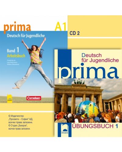 PRIMA А1: Немски език - част 1 (Аудио CD 2) - 1