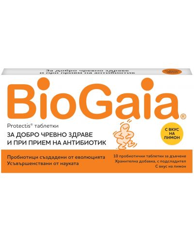 BioGaia Protectis Пробиотични таблетки за дъвчене, лимон, 10 броя - 1