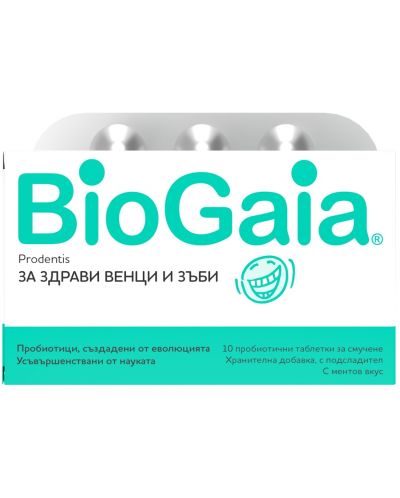 BioGaia Prodentis Пробиотични таблетки за смучене, 10 броя - 1