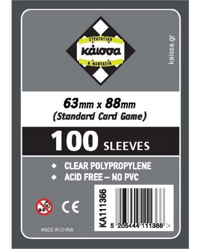 Протектори за карти Kaissa Sleeves 63 x 88 mm (MTG Card Game) - 100 бр. - 1