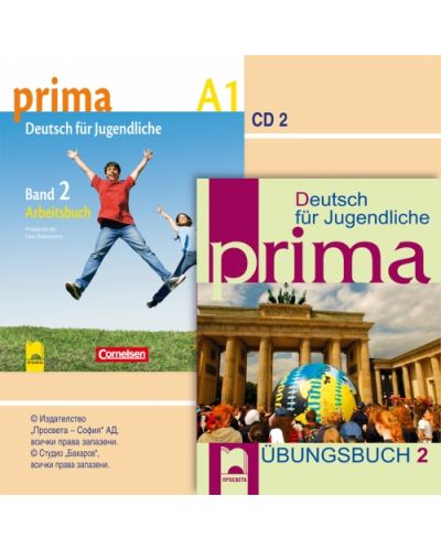 PRIMA А1: Немски език - част 2 (Аудио CD 2) - 1