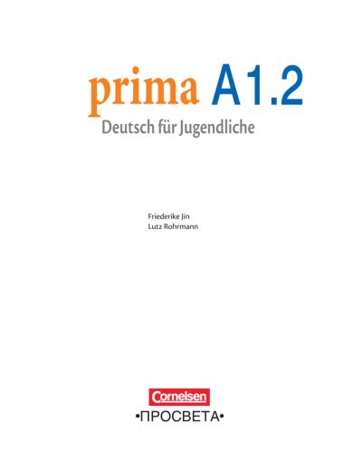 Prima A1.2. Немски език за 10. клас. Част 2 (втори чужд език). Учебна година 2018/2019 (Просвета) - 2