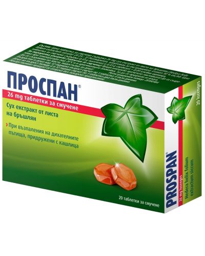 Проспан, 26 mg, 20 таблетки за смучене, Engelhard - 1