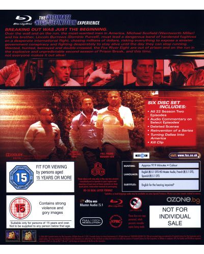 Prison Break - The Complete Collection (Blu-Ray) - Без български субтитри - 8