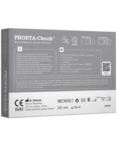 Prosta-Check Тест за функция на простатата (PSA), Advent Life - 2