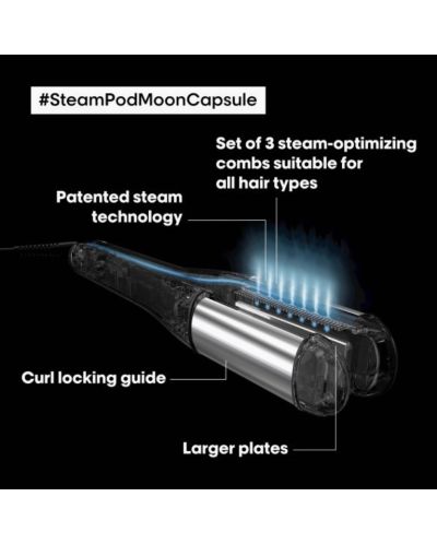 Преса за коса L’Oréal Professionnel Paris - SteamPod Moon Capsule, 210°C , Infinite Blue - 10