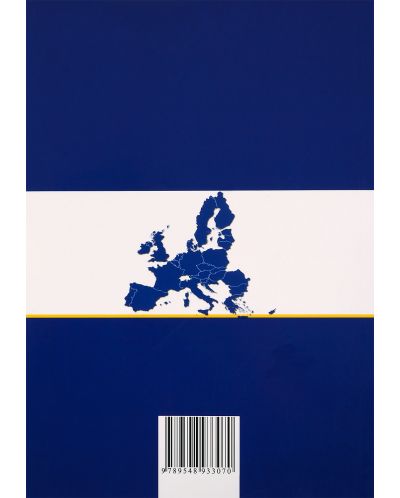 Право на европейския съюз - 4