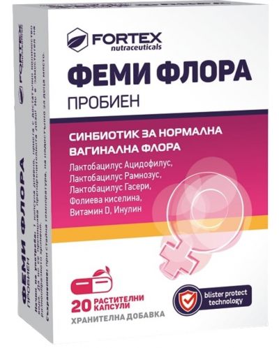 Пробиен Феми Флора Синбиотик, 20 капсули, Fortex - 1