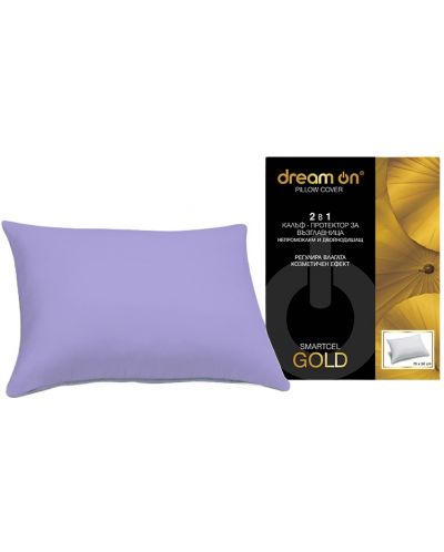 Протектор за възглавница Dream On - Smartcel Gold, 50 х 70 cm, лилав - 1