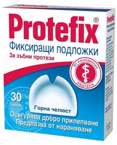 Protefix Фиксиращи подложки за горна челюст, 30 броя, Queisser Pharma - 1