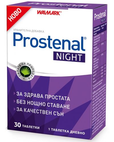 Prostenal Night, 30 таблетки, Walmark - 1