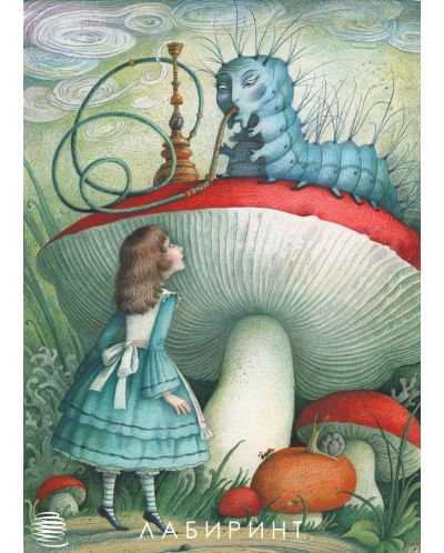 Приключенията на Алиса в Страната на чудесата разказани за най-малките читатели от самия автор - 4
